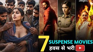 Top 7 Crime Thriller South Indian Hindi Dubbed Movies 2024  filmytalks [upl. by Carilyn399]