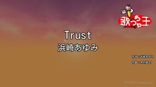 【カラオケ】Trust浜崎あゆみ [upl. by Pump]