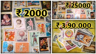 All World Stamp collection  Post Office Tickets 10 Super Rare Stamps Worth Money Price ₹ 3900000 [upl. by Branscum]