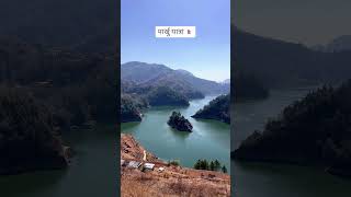 Nepals largest artificial lake  Indrasarovar Lake 🌊😍 markhu view nepal lakeview [upl. by Gundry]