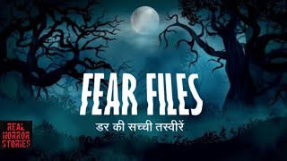 एक खौफनाक रात  Fear Files new episode 2024  horor416  Fear Files 2024 SCARIEST Episode Yet [upl. by Hsaniva590]