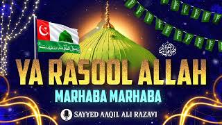 Ya Rasool Allah Marhaba Marhaba Recited By🎙️ Sayyed Aaqil Ali Razavi Bareilly shreef [upl. by Suhpoelc]