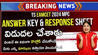 TS EAMCET Key Paper 2024  TS EAMCET Response Sheet 2024  TS EAMCET Key 2024  TS EAMCET 2024 [upl. by Ebeohp]