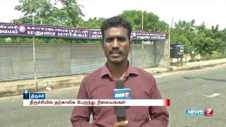 Special temporary bus stands in Trichy ahead of Diwali  News7 Tamil [upl. by Normand561]