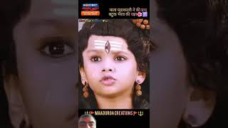 har harharmahadev navratri tranding maakaali viralvideo subscribe [upl. by Levey]