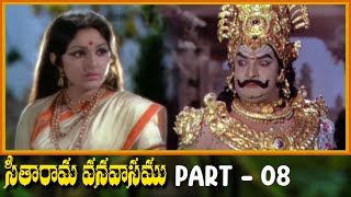 Seetharama Vanavasam Telugu Full Movie  Part 8  HD  Ravi Jayaprada Kaikala Satyanarayana [upl. by Alegnave681]