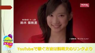 AKB48 ＣＭ モーニングショット チームB [upl. by Guerin157]