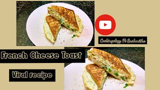 French Cheese Toast  Viral recipe  frenchcheesetoast viralrecipe Breakfastrecipe Cookingology [upl. by Kenneth]