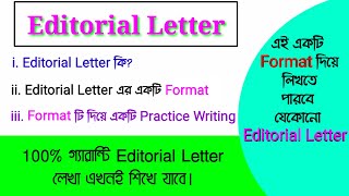 Editorial Letter writing format  Editorial Letter  Madhyamik English suggestion 2023  HS Writing [upl. by Fernandina]