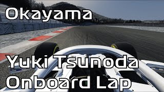 Yuki Tsunoda  2021 AlphaTauri  Okayama International Circuit  Assetto Corsa Onboard [upl. by Alessandro]