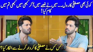 How Fahad Mustafa Landed His Role In Kabhi Main Kabhi Tum  Fahad Mustafa amp Hania Amir  SA2Q [upl. by Stromberg]