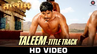 Taleem Title Track  Taleem  Adarsh Shinde Tarannum Mallik  Praful Karlekar [upl. by Eahsat695]