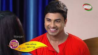 Nananda Putuli  Generic Promo  Mon  Sat  730pm  ManjariTV  Odisha [upl. by Pontias]