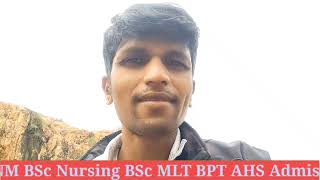 AHS BPT GNM PMB Admission Process 2024 l Paramedical Courses admission Process 2024 [upl. by Bethel]