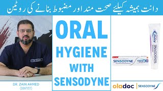 Perfect Oral Hygiene Routine  Sensodyne Rapid Action  Daily Dental Care Tips  Teeth Sensitivity [upl. by Tuorah894]