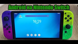 UPD Установка Android 14 на Nintendo switch [upl. by Esinrahs]