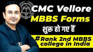 CMC Vellore MBBS Registrations Has Been Started  NEET 2024  NTA  Latest update  Tamilnadu [upl. by Okier590]