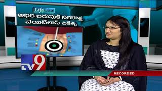 Obesity  Latest treatment  Lifeline  TV9 [upl. by Einneb444]