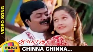 Kamarasu Tamil Movie  Chinna Chinna Kannukkuley Music Video  Murali  Laila  SA Rajkumar [upl. by Armbrecht]