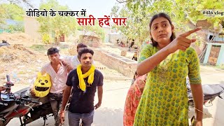 लोग जबरदस्ती मेरे घर में घुसकर बनाते है वीडियो  Shivani Kumari [upl. by Neelhtakyram]