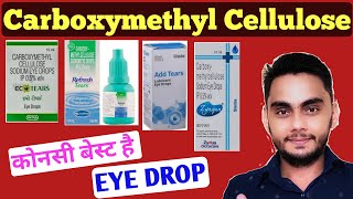 Carboxymethylcellulose eye drops Carboxymethylcellulose eye drops ip 05 uses in hindi [upl. by Balkin364]