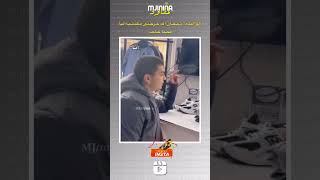 هادشي ف تيك طوك خرج على السيطرة 😲🤣 [upl. by Mendelsohn]