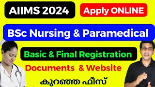 AIIMS BSc nursing application 2024 Malayalam AIIMS Nursing amp Paramedical application online 2024 [upl. by Hakeber]