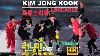 Running Man  Kim Jong Kook 김종국  Loveable 사랑스러워 Live In Jakarta 2019 4K [upl. by Hooke]