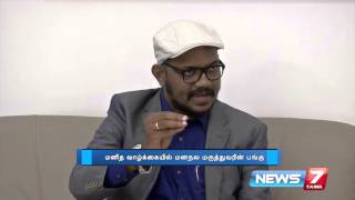 Psychosomatic Disorders  Information types amp treatment 22  Doctor Naanga Eppadi Irukanum [upl. by Anelad809]