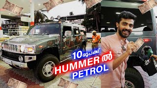 10രൂപ PETROL in HUMMER Prank 🤣 Funny Reactions [upl. by Atekin]