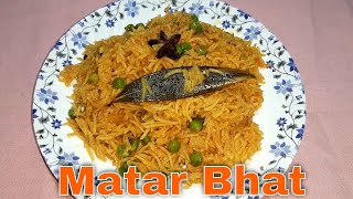 मटार भात  वाटाणा भात  Matar Bhat  Matar Rice  Recipe in Marathi [upl. by Eittocs]