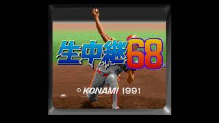 Pennant Race  Namachuukei 68 [upl. by Mateo]