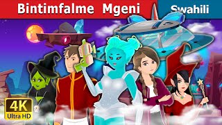 Bintimfalme Mgeni  Alien Princess Story  Swahili Fairy Tales [upl. by Odel]