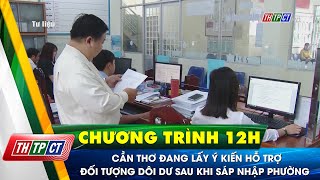 Cần Thơ đang lấy ý kiến hỗ trợ đối tượng dôi dư sau khi sáp nhập phường Cần Thơ TV [upl. by Edijabab]