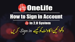 Onecoin  How to Sign in Account in 20 system  Reset Password [upl. by Ridley]