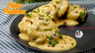 Cajun Potatoes recipe  barbeque nation style cajun potato with a creamy sauce [upl. by Zoie837]