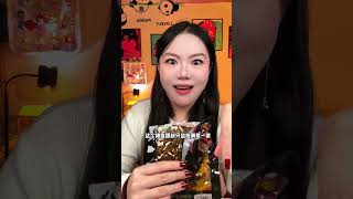 Konjac Dried Konjac Dried Snacks Review Tasting [upl. by Hitchcock]