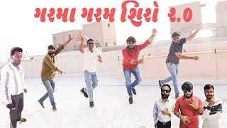 Garma Garam Siro 20  Gujarati Song  Rap Mix  Anuj Suthar  Ft skrio0110HighPitchWalaOfficial [upl. by Eagle]