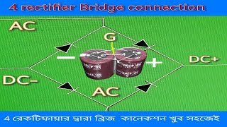 how to make a bridge full wave rectifier with 4 diodes and two capacitor [upl. by Faydra]