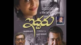 Iruvar 1997  Iddaru  BGM  Background Score  Mani Ratnam  Mohanlal  Prakash Raj [upl. by Gabriella919]