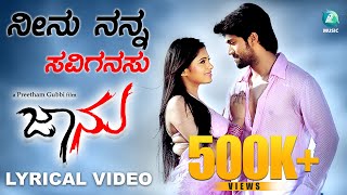 NEENU NANNA SAVIGANASU  Lyrical Video  Jaanu  Yash  Deepa Sannidhi  Sonu Nigam  V Harikrishna [upl. by Ecnirp]