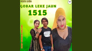 Gobar Leke Jaun 1515 [upl. by Deming367]