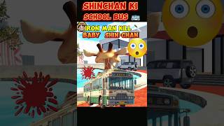 THANOS WANTS TO KIDNAP SHINCHAN  Indian bike driving 3d shorts indianbikedriving3d [upl. by Pall]