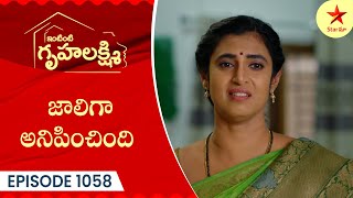 Intinti Gruhalakshmi  Episode 1058 Highlight  Telugu Serial  Star Maa Serials  Star Maa [upl. by Arrio]