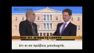 RAP BATTLE  GREEK SUBS Dijsselbloem vs Varoufakis vs Merkel vs Putin [upl. by Rapsac]