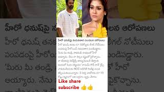 Nayanthara Telugu Super Hit Mystery Thriller Full Movie  Kunchacko Boban FirstShowOff [upl. by Dajma]