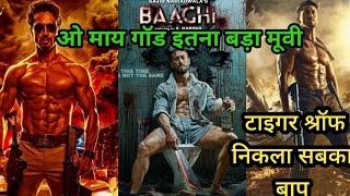 tiger Shroff Disha patani new movie baaghi 4 review filmi Duniya per [upl. by Enelaj350]