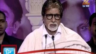 Zee24Taas what says Amitabh Bachan On MNS stage [upl. by Steinway]