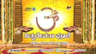 Nithya Devatha Pooje  Audio Juke Box  Rend By  Sri Ganapathi Shastri Sanskrit Manthram [upl. by Aznofla725]