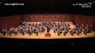 마제스틱청소년오케스트라Beethoven VirusEncore [upl. by Nameloc807]